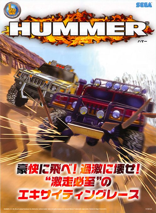 Hummer