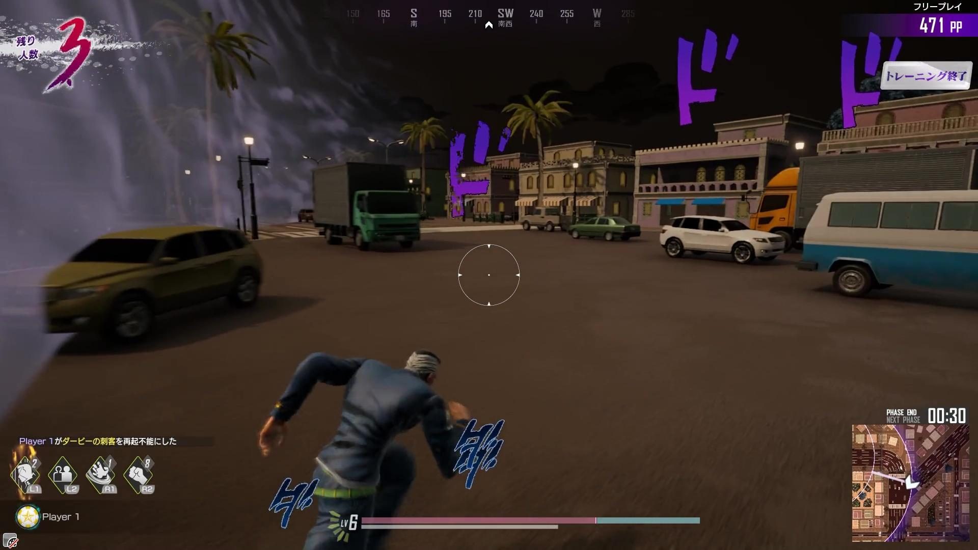 Image in-game