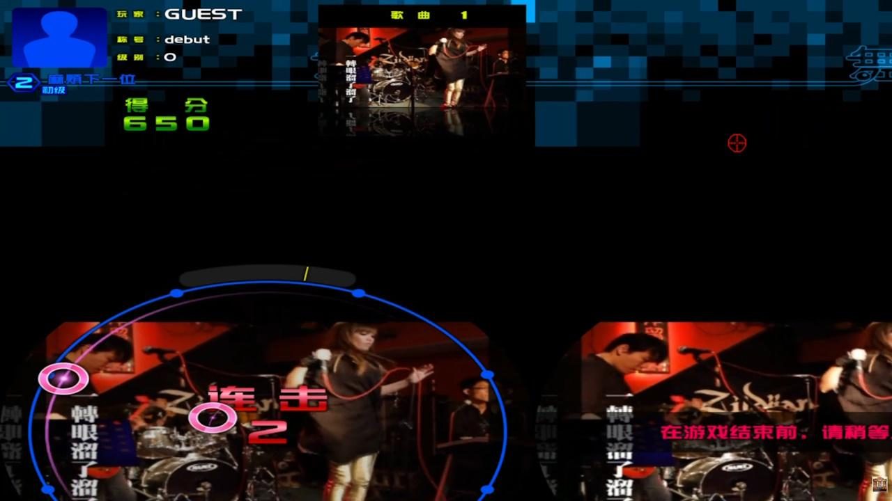 Image in-game