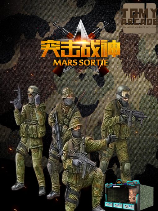 Mars Sortie