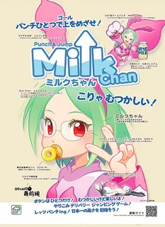 MilkChan