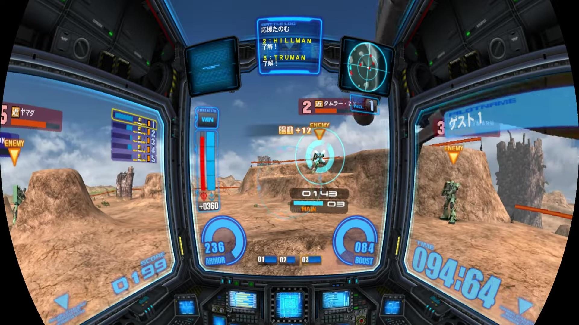 Image in-game