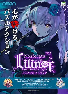 Nosferatu Lilinor
