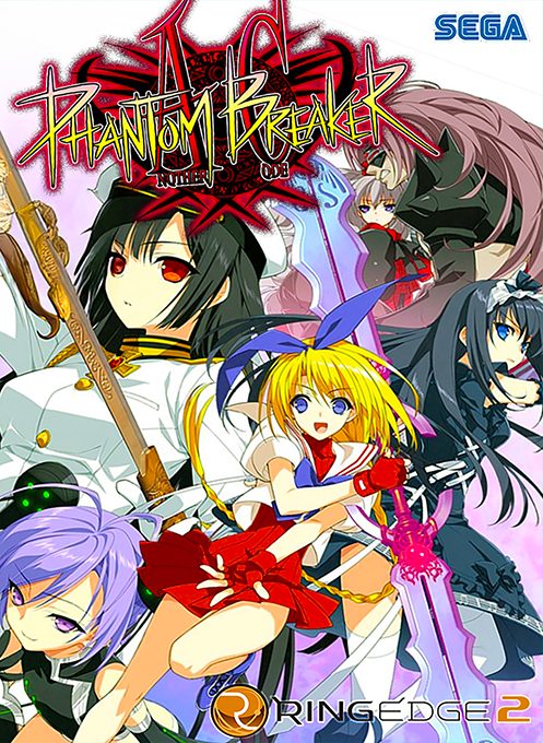 Phantom Breaker : Another Code