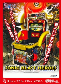 Real Puncher 2