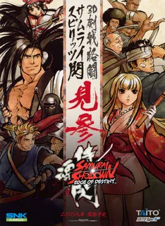Samurai Shodown