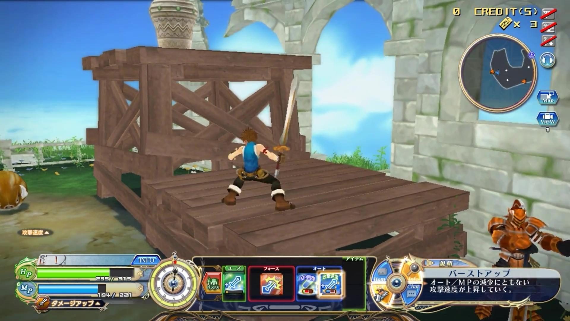 Image in-game