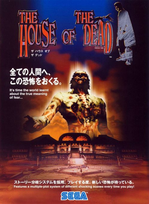 The House of the Dead