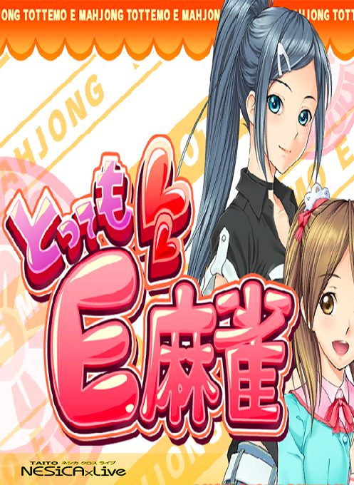 Tottemo E Mahjong