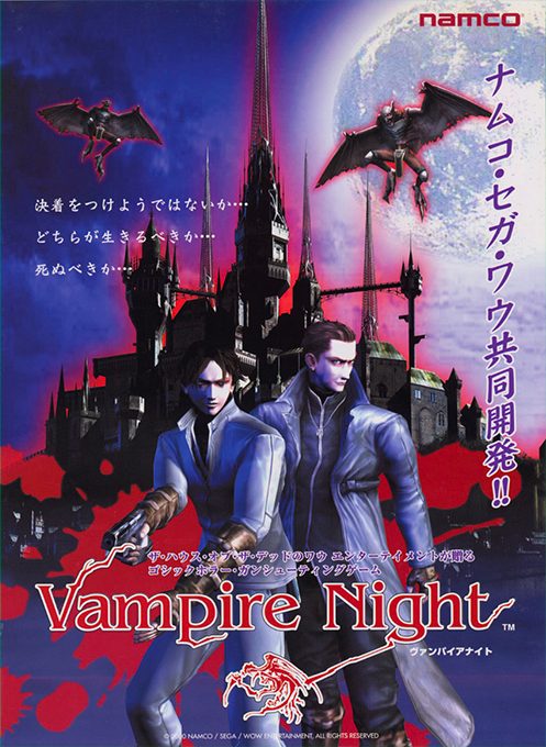 Vampire Night