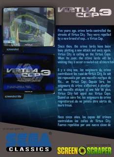 Virtua Cop 3 - Dos