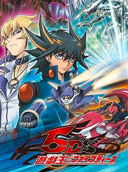 Yugioh 5DS Duel Terminal VI