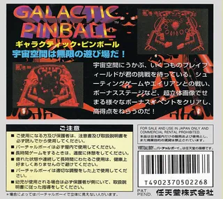 Space Pinball - Dos