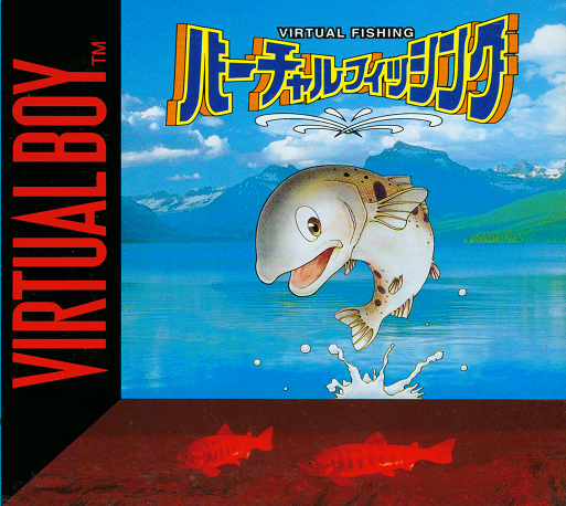Virtual Fishing