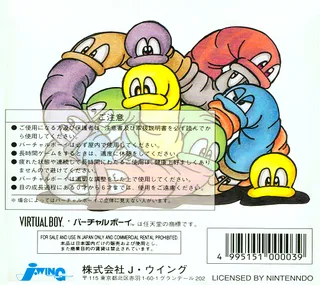 Virtual Lab - Dos
