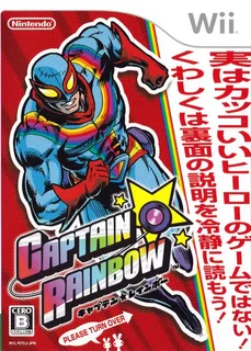 Captain Rainbow