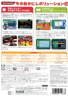 Dance Dance Revolution - Music Fit - Dos