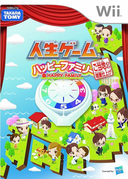 Jinsei Game : Happy Family - Gotouchi Neta Zouryou Shiage
