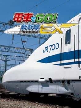 Lets Go By Train Shinkansen EX