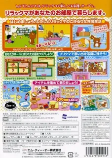 Rilakkuma - Minna de Goyururi Seikatsu dos