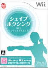 Shape Boxing 2 Wii Enjoy Diet!