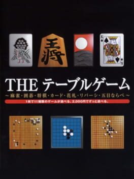 Simple 2000 Series Wii The Table Game