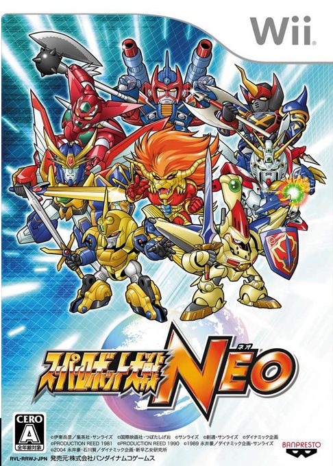Super Robot Wars Neo