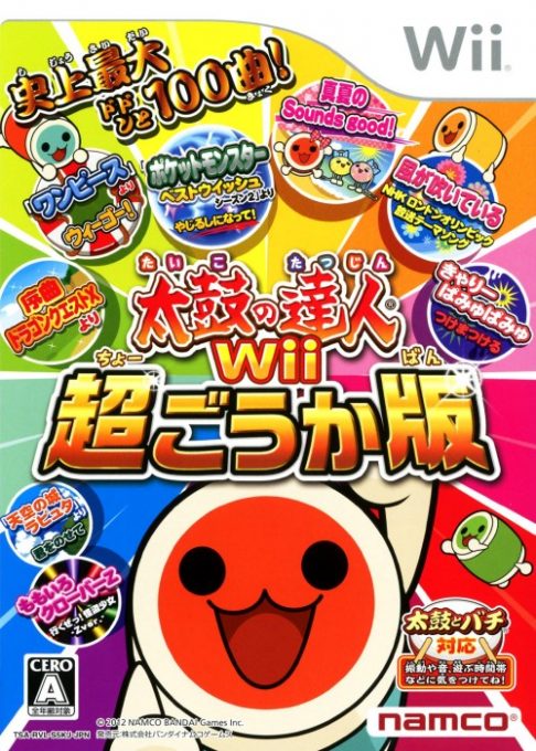 Taiko no Tatsujin Chougoukaban