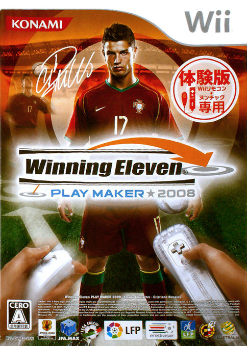 Winning Eleven PLAY MAKER 2008