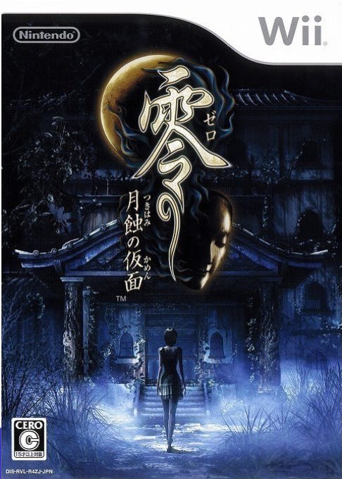 Zero - Tsukihami no Kamen