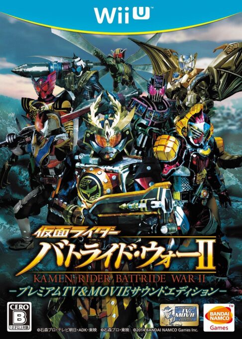 Kamen Rider - Battride War II - Premium TV & Movie Sound Edition