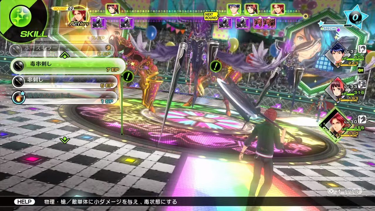 Image in-game