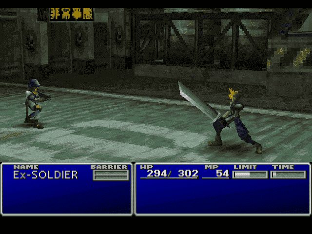 Image in-game