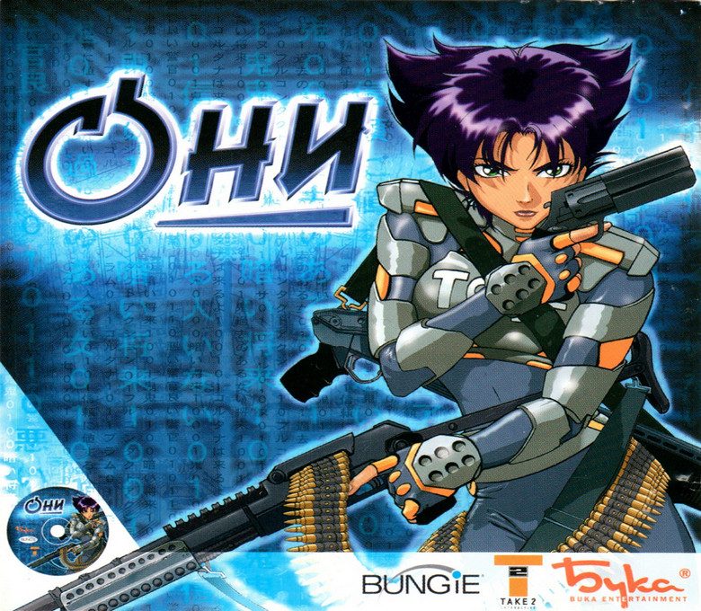 Oni