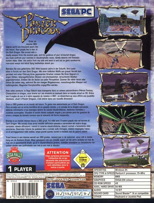 Panzer Dragoon - Dos