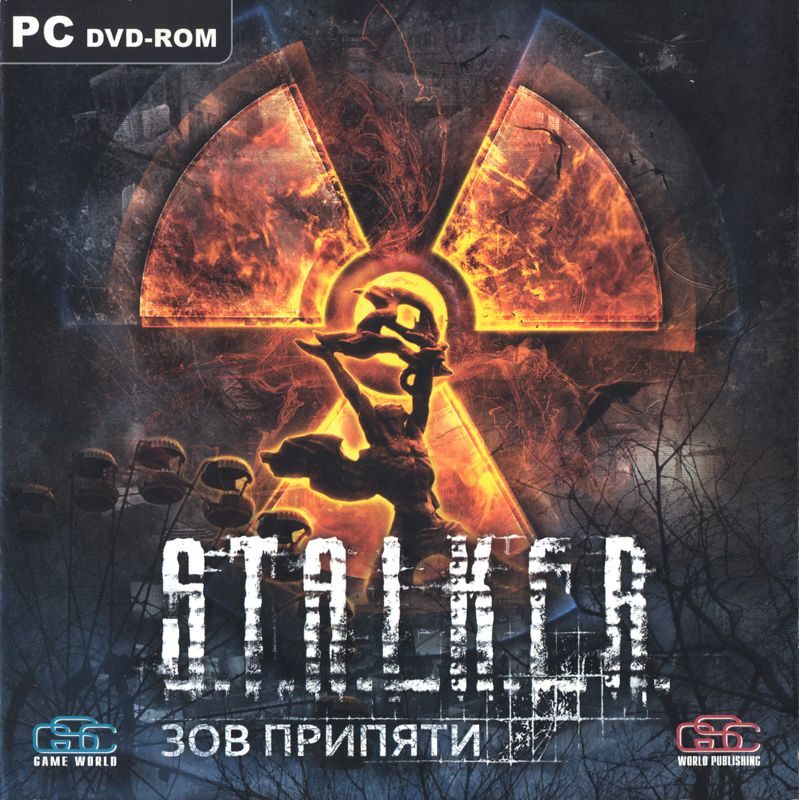 S.T.A.L.K.E.R.: Call of Pripyat