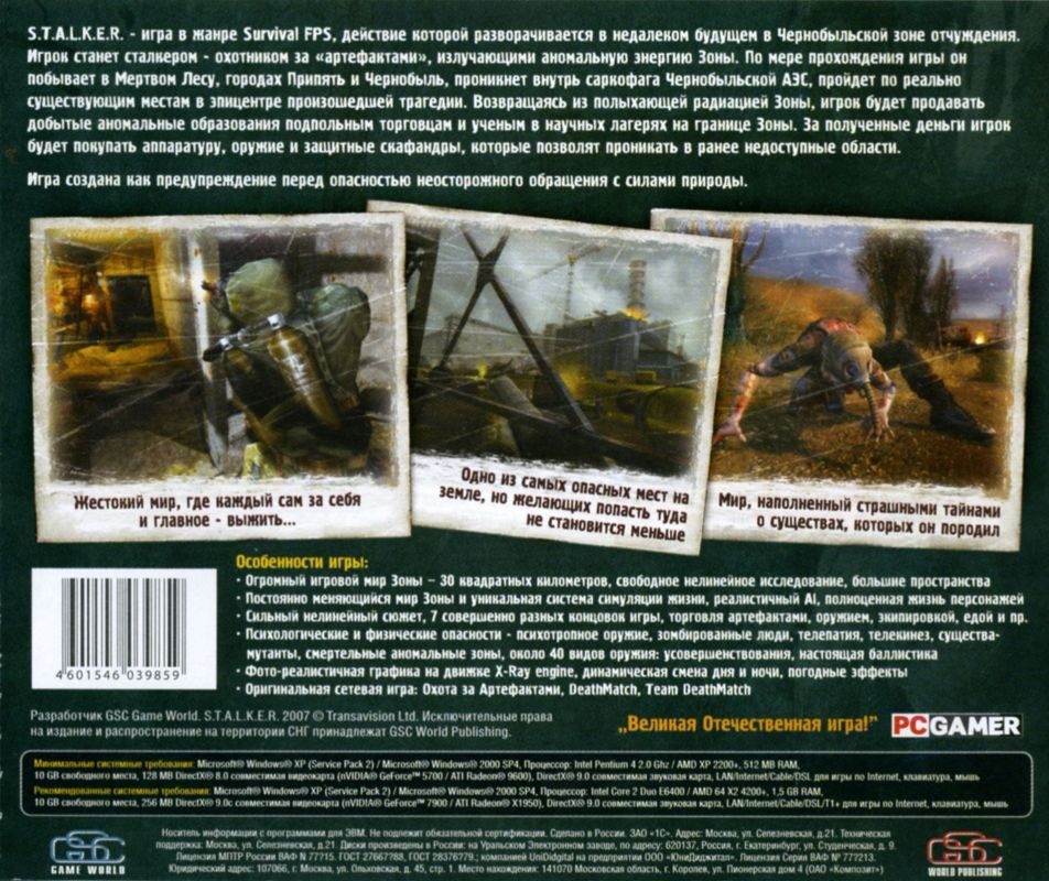 S.T.A.L.K.E.R.: Shadow of Chernobyl dos