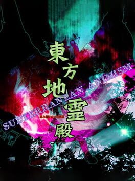 Subterranean Animism