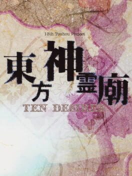 Ten Desires