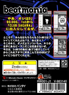 beatmania for WonderSwan - Dos