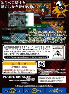 Dicing Knight Period - Dos