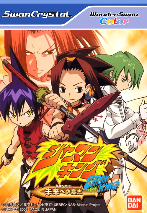 Shaman King Mirai E no Ishi