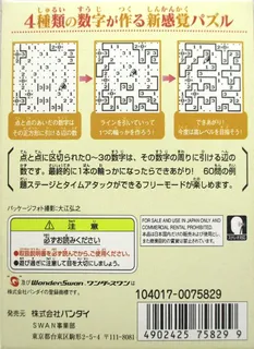 Slither Link - Dos