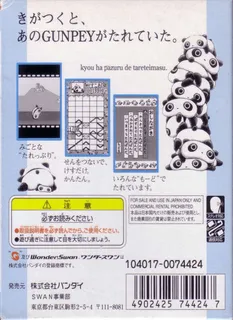 Tarepanda No Gunpey - Dos