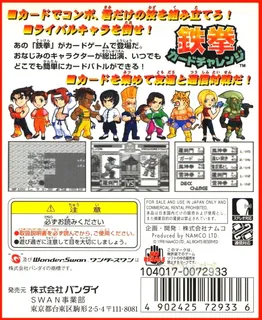 Tekken Card Challenge - Dos