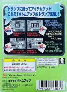 Trump Collection - Bottom-up Teki Trump Seikatsu - Dos