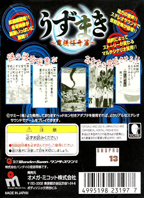Jaquette arrière