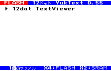 12 Dots Text Viewer