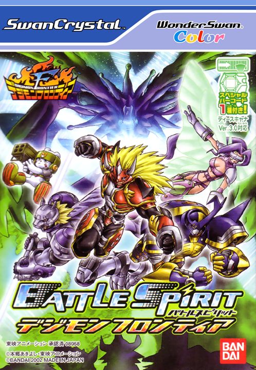 Battle Spirit - Digimon Frontier