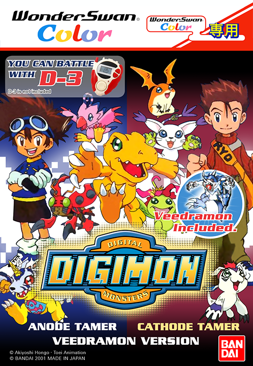 Digimon Digital Monsters - Anode And Cathode Tamer - Veedramon Version